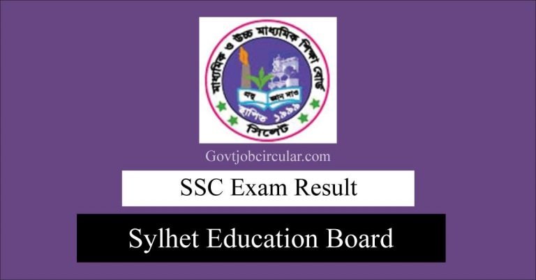SSC Result 2024 Sylhet Board