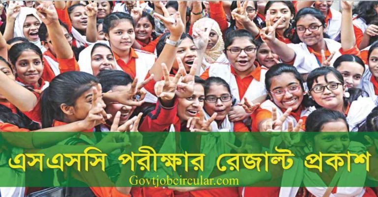 ssc result 2024 publish