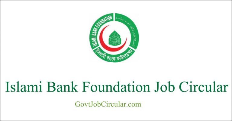 IBF Job Circular