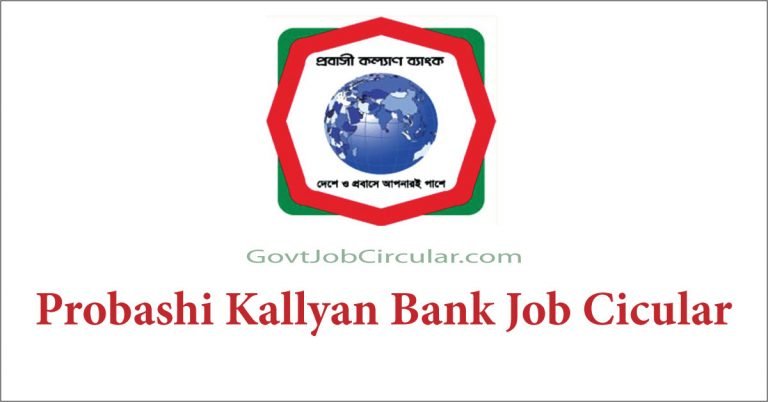 PKB job circular