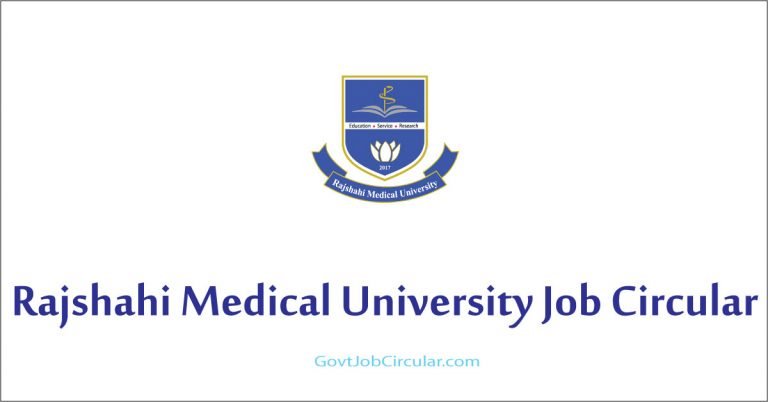 RMU Job Circular