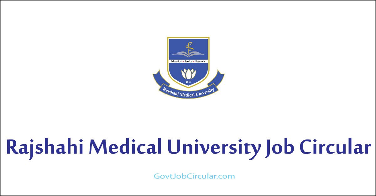 RMU Job Circular