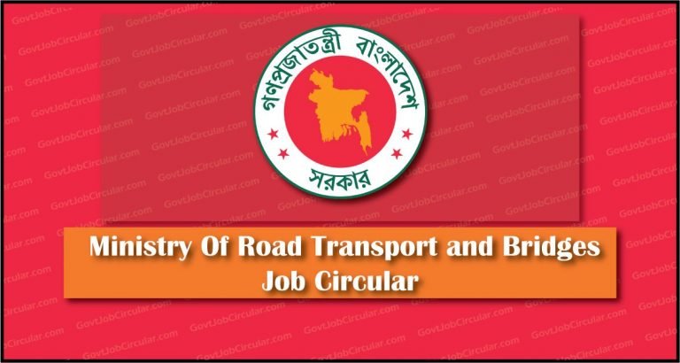 Ministry of Road Transport and Bridges Job Circular