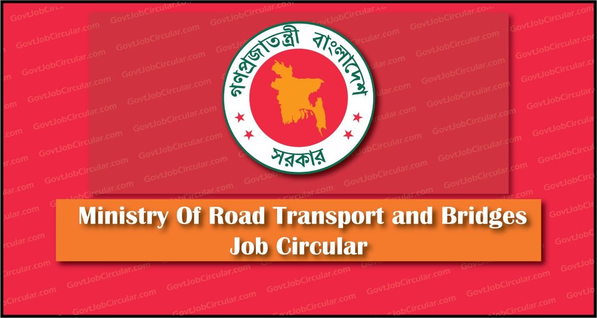 Ministry of Road Transport and Bridges Job Circular