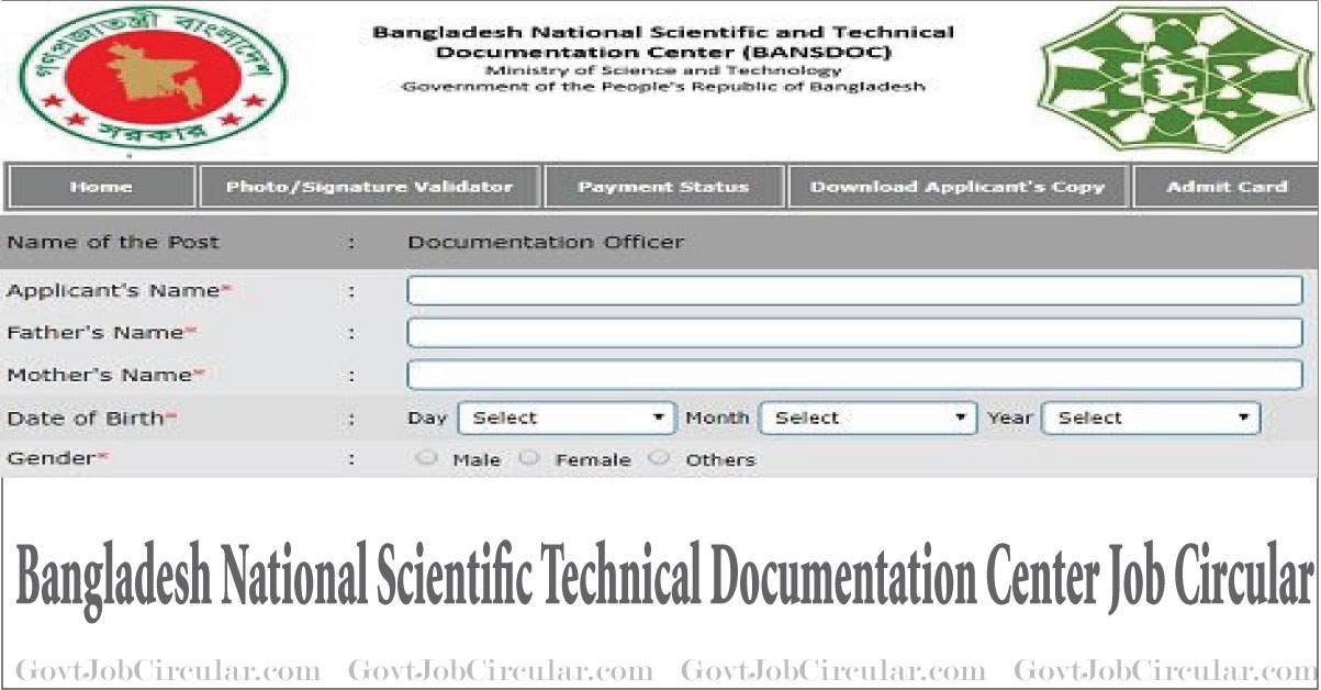 BANSDOC Job Circular