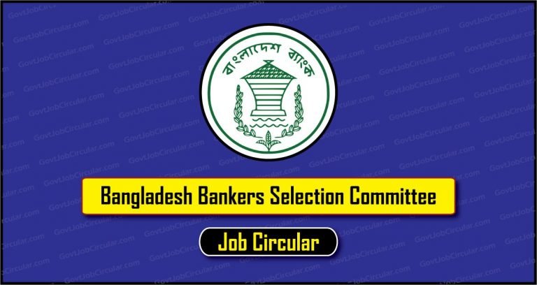 Bankers Selection Committee Job Circular