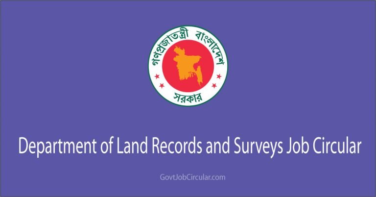 dlrs job circular