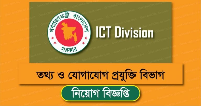 Information and Communication Technology Division Job Circular