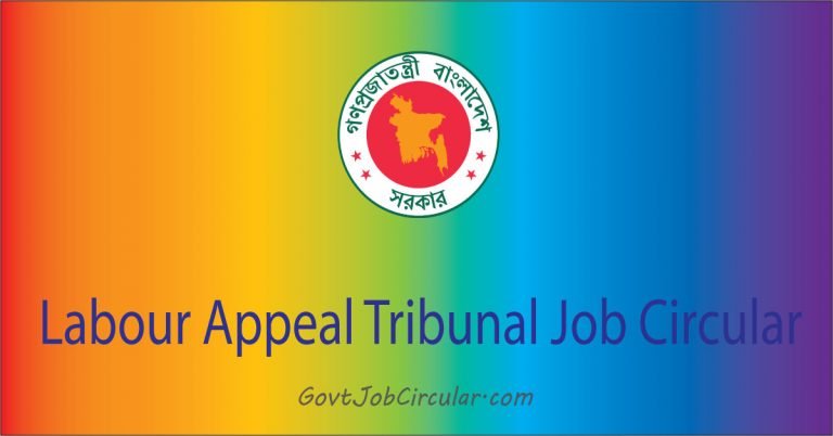 LAT Job Circular