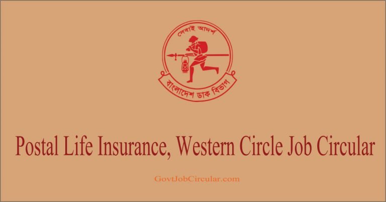 PLIWC Job Circular