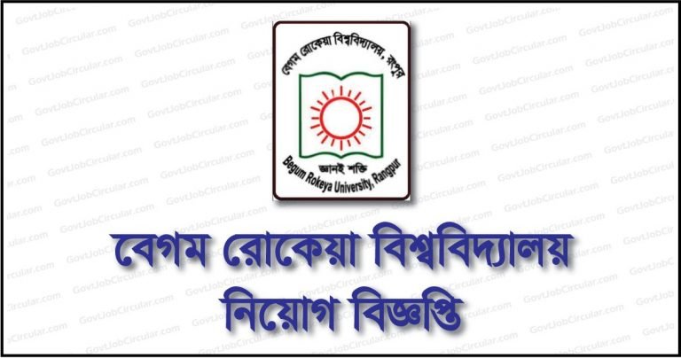 Begum Rokeya University Job circular