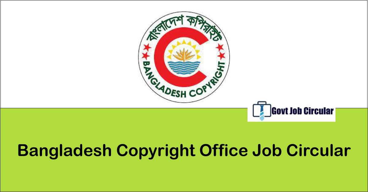 Bangladesh Copyright Office Job Circular