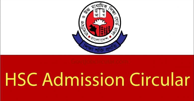 HSC Admission Circular