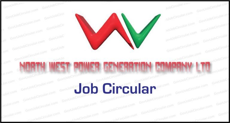 nwpgcl job circular