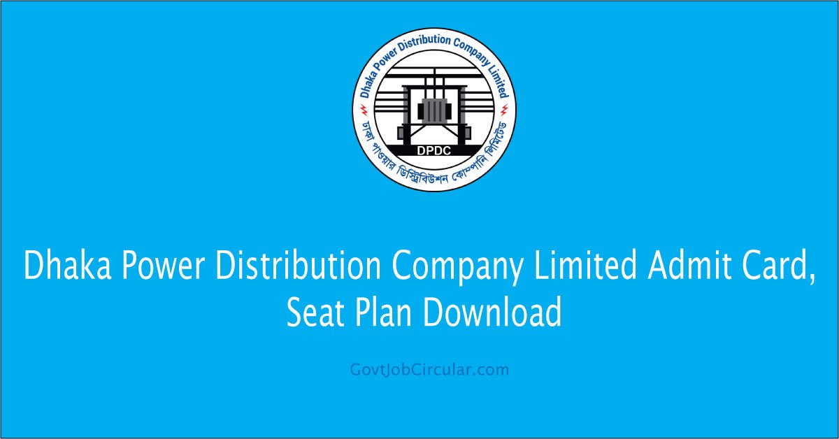 DPDC Admit Card