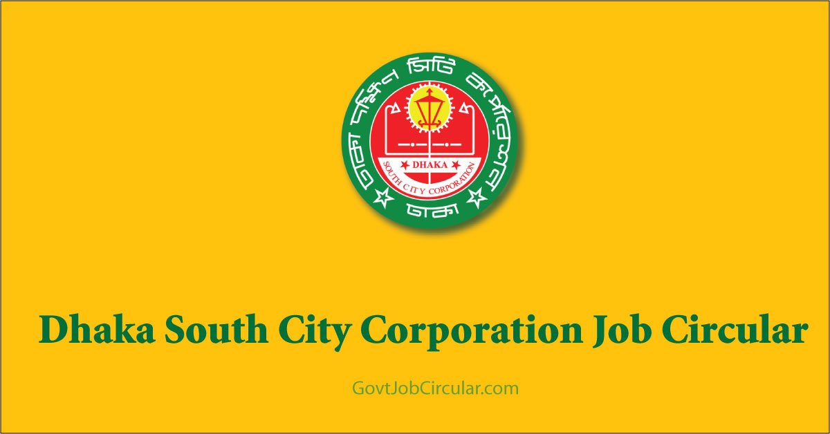 Dscc Job Circular, DDhaka South City Corporation Job Circular, Government Jobs, Govt Jobs, job circular 2024, Job Circular in Dhaka