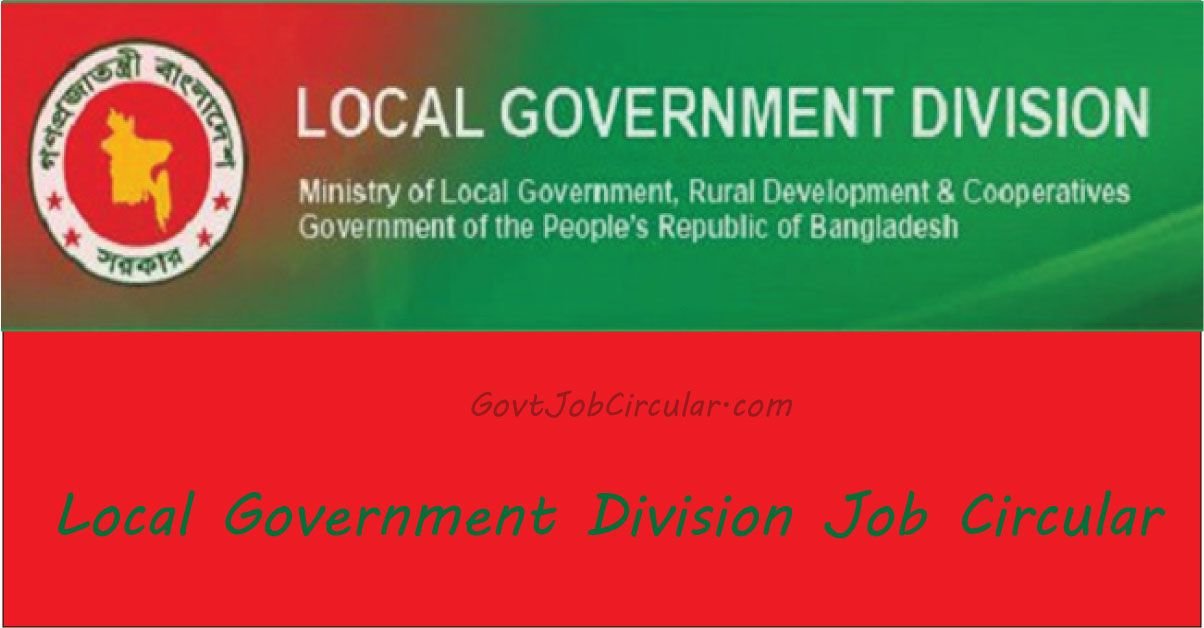 LGD Job Circular