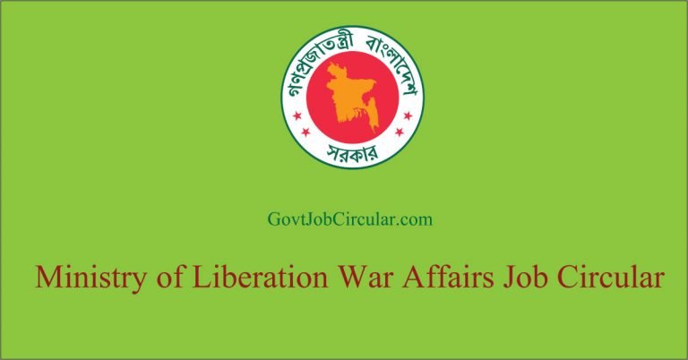 Government Jobs, Govt Jobs, job circular 2024, Job Circular in Dhaka, MOLWA Job Circular, Ministry of Liberation War Affairs Job Circular