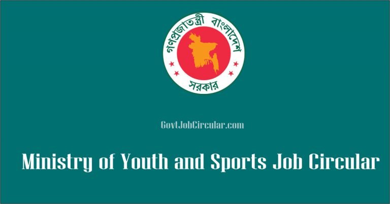 moys job circular 2024