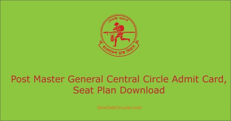 PMGCC Admit Card