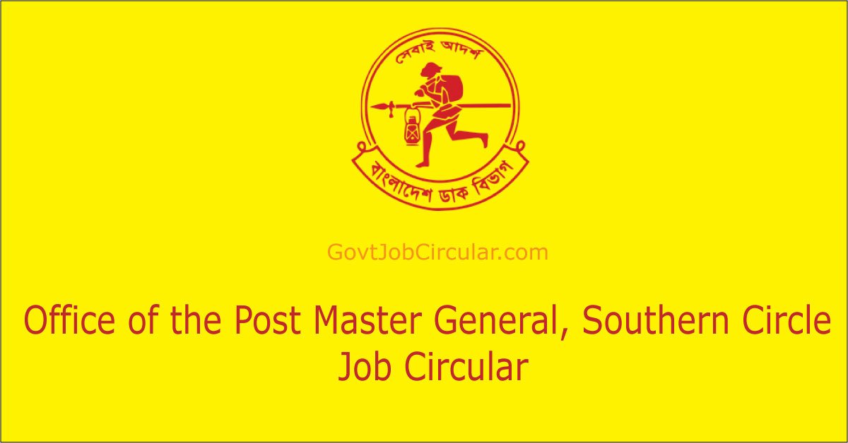 PMGSC Job Circular 2024