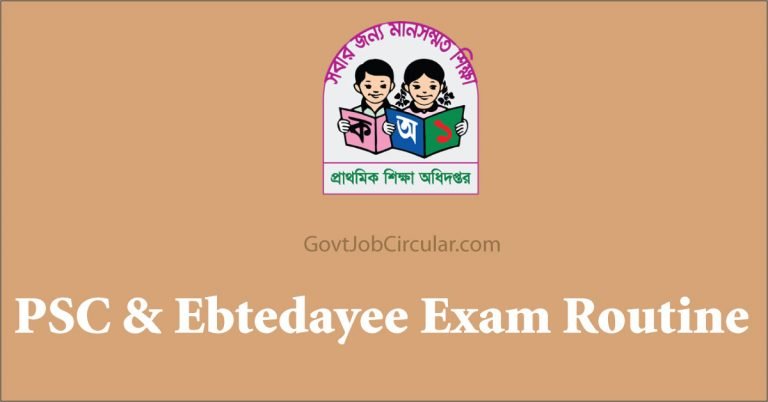 PSC Exam, PSC Exam Routine, Ebtedayee Exam, Ebtedayee Exam Routine, Routine, Education News,