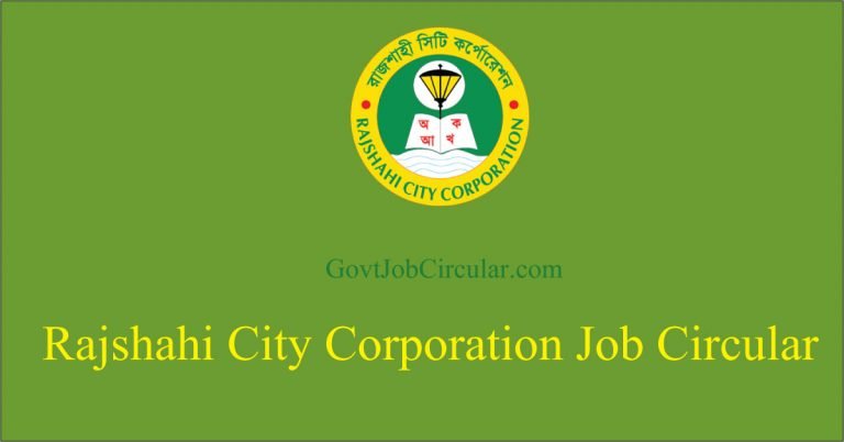 Rajshahi City Corporation Job Circular
