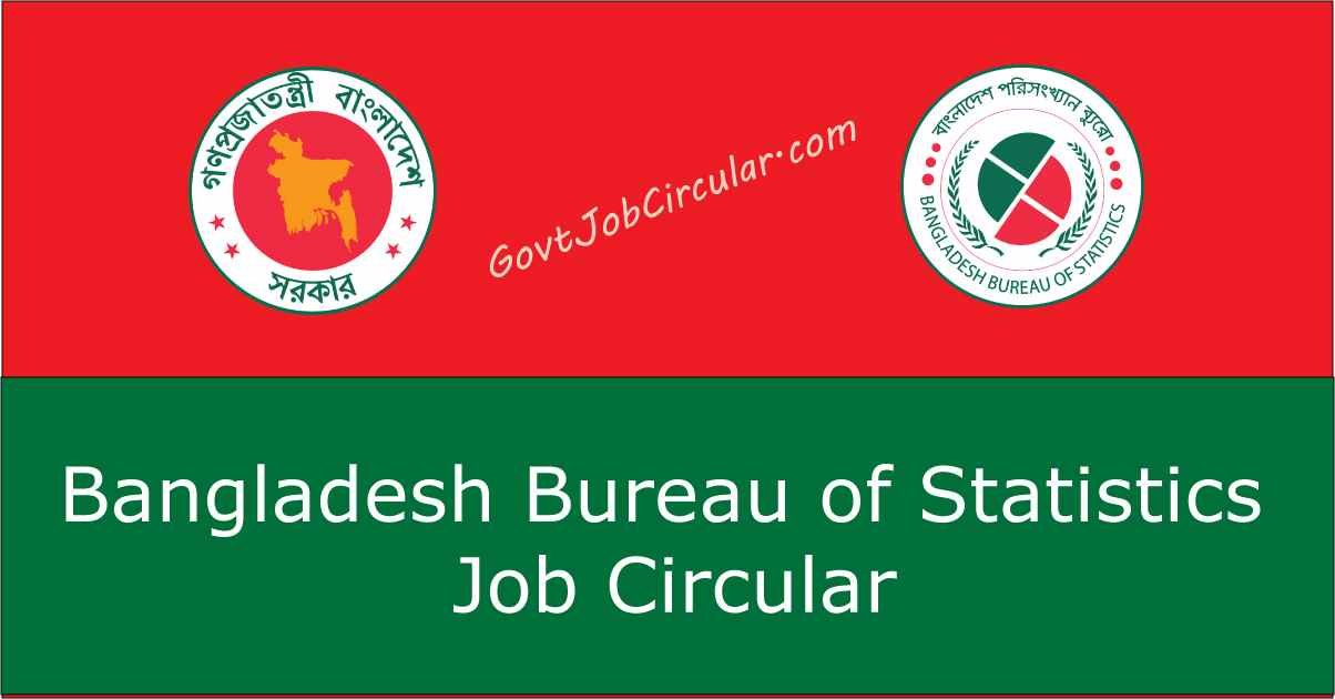 bbs job circular 2024