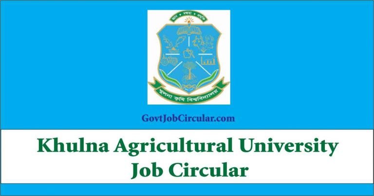 kau job circular