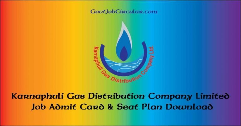 KGDCL Admit Card