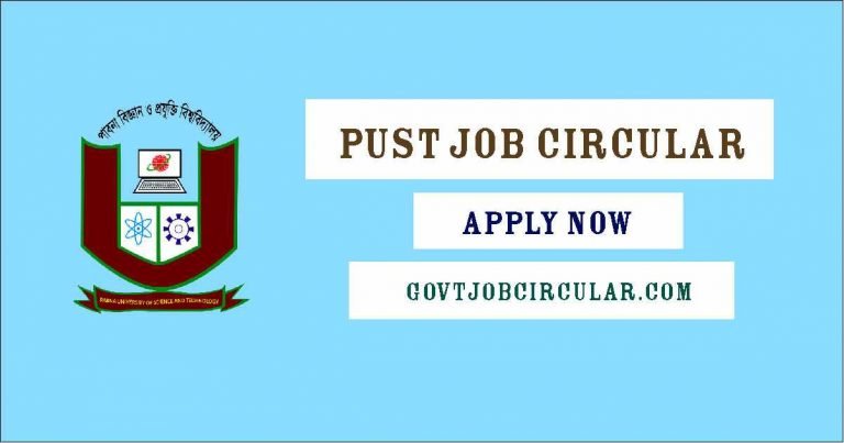 PUST Job Circular