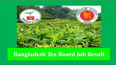 Bangladesh Tea Board Result