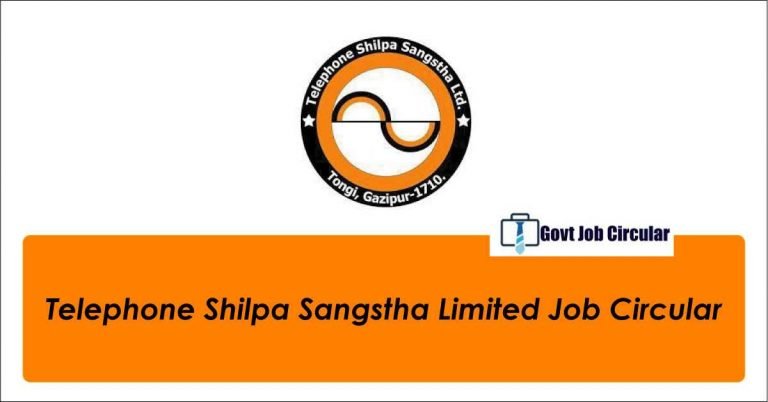 tss job circular 2024