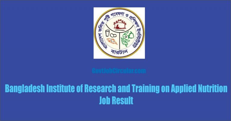 Job Exam Result, BIRTAN Job Result, BIRTAN VIVA Date, Bangladesh Institute of Research and Training on Applied Nutrition Job Result