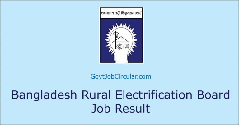 Job Exam Result