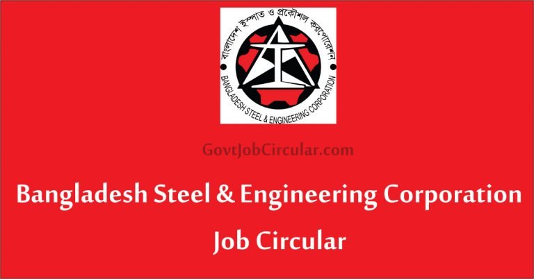 BSEC Job Circular