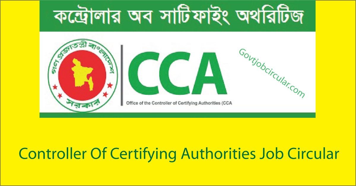 CCA job circular 2024