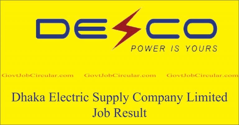 Dhaka Electric Supply Company Limited Job Result, DESCO Job Result, Job Exam Result, Job Results
