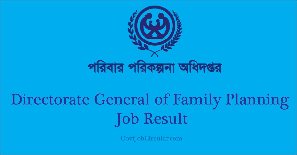 DGFP Job Exam Result 2024