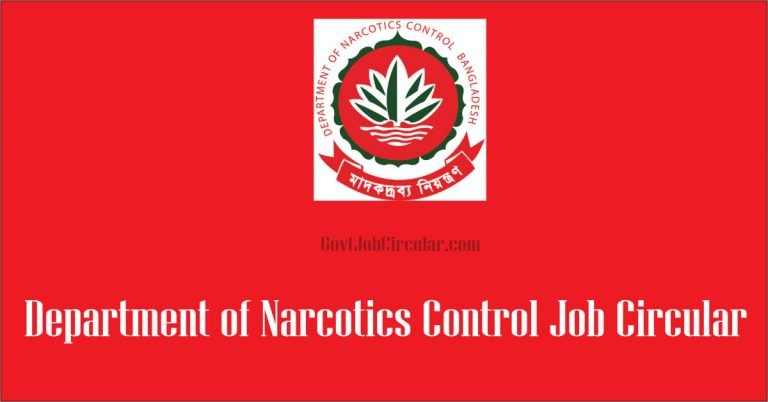 DNC Job circular
