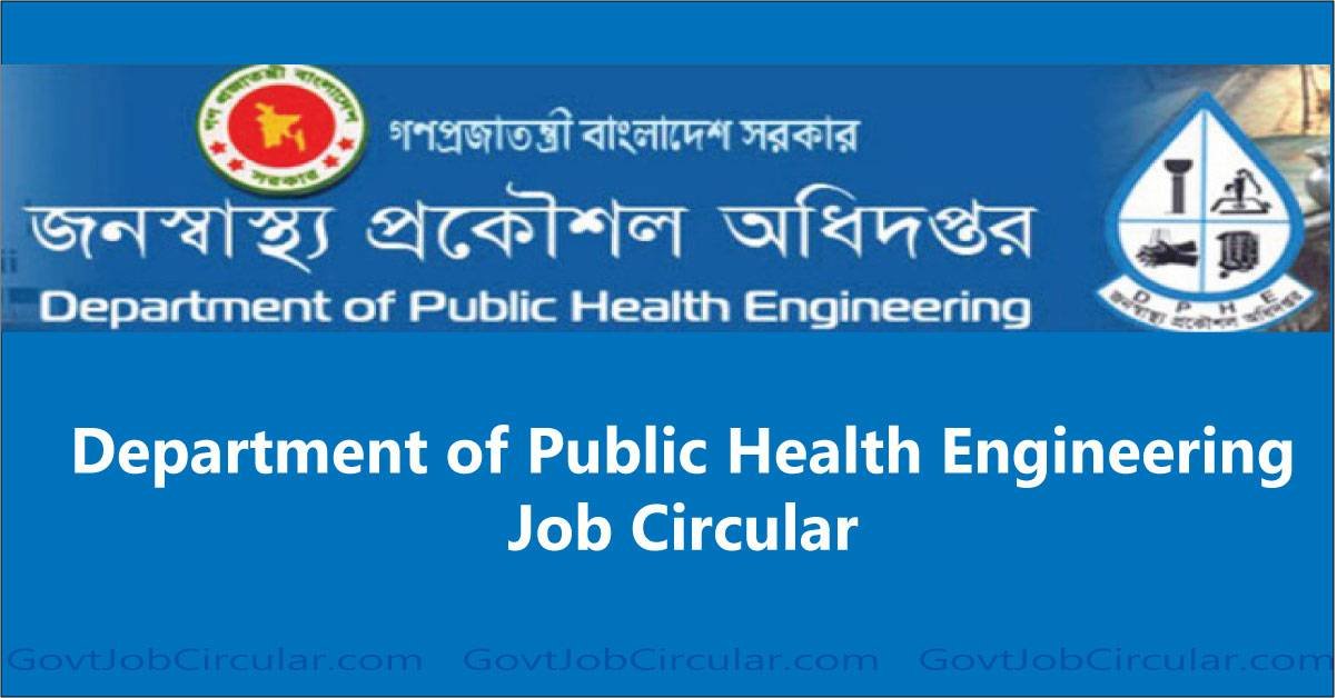 DPHE Job circular