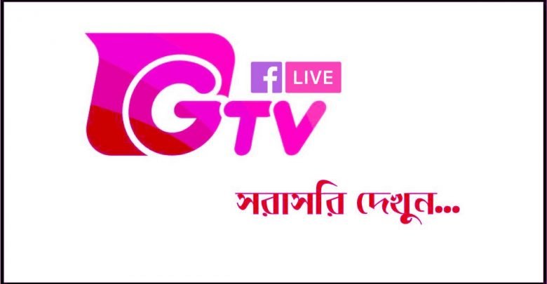 GTV Live