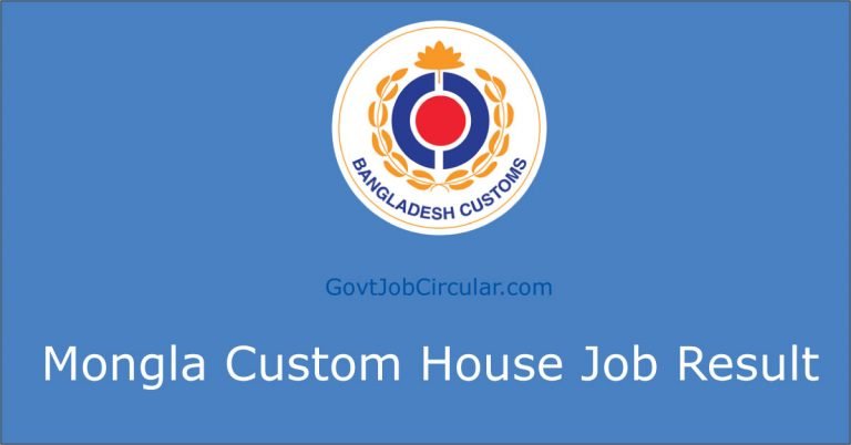 Mongla Custom House Job Result,