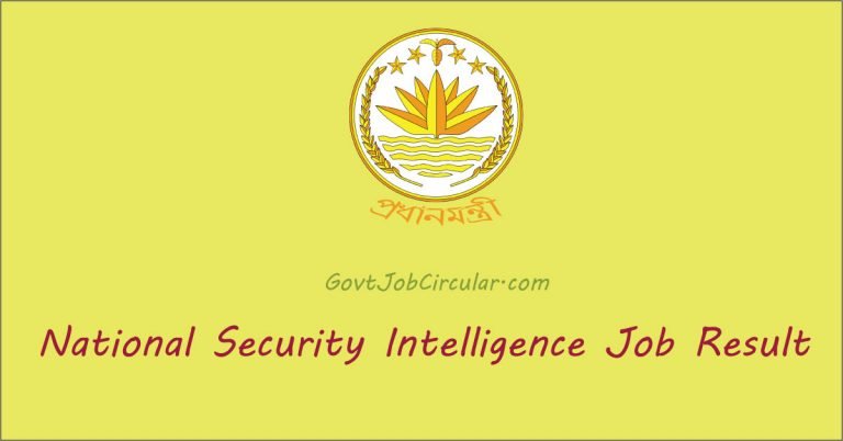 NSI Job Result