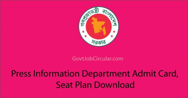 PID Admit Card
