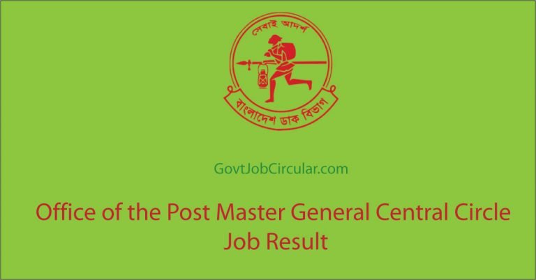PMGCC Job Result,