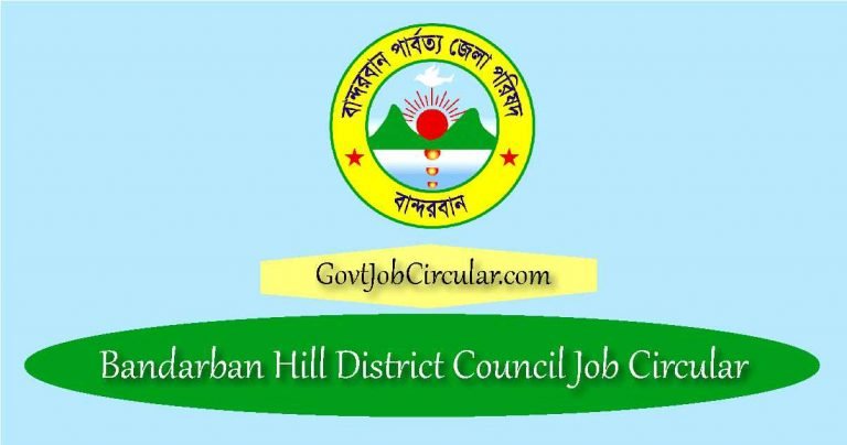 bhdc job circular