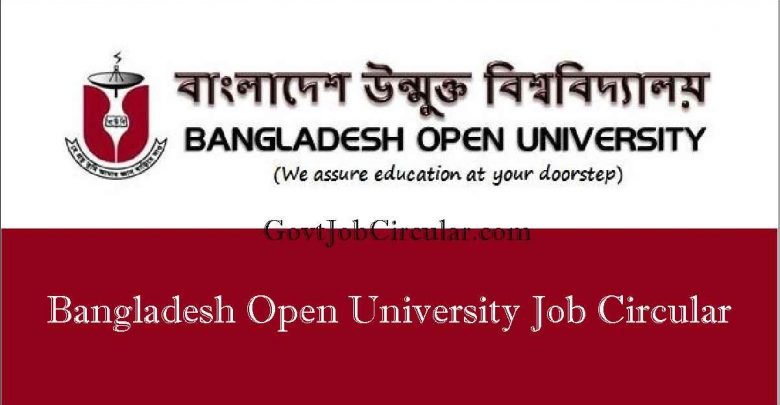 bou job circular