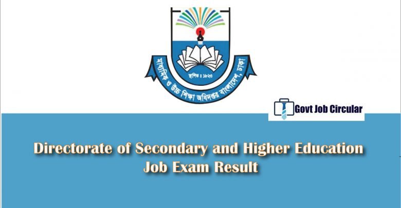 dshe mcq result