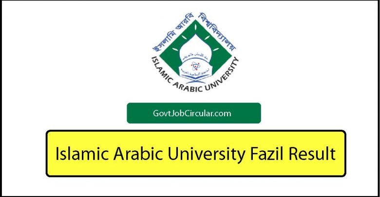 Islamic Arabic University Fazil Result